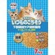 いつものごちそう 下部尿路 複数猫用（まぐろ・チキン・野菜） [猫用 ドライフード 7kg 総合栄養食]