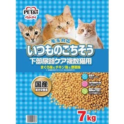 いつものごちそう 下部尿路 複数猫用（まぐろ・チキン・野菜） [猫用 ドライフード 7kg 総合栄養食]