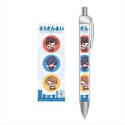 さらざんまい ボールペン 一稀＆悠＆燕太ver. [キャラクターグッズ]