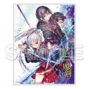 七つの魔剣が支配する アクリルスタンド [キャラクターグッズ]