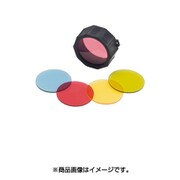 950.015 [Q7シリーズ用カラーフィルター 4色セット]