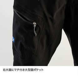 ヨドバシ.com - ファイントラック finetrack エバーブレス アクロ パンツ FAM0712 BK Mサイズ [オーバーパンツ メンズ]  通販【全品無料配達】