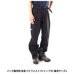 ヨドバシ.com - ファイントラック finetrack エバーブレス アクロ パンツ FAM0712 BK Mサイズ [オーバーパンツ メンズ]  通販【全品無料配達】