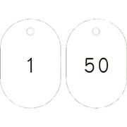 200181 [緑十字 小判型番号札 1～50/連番号入 白 60×40mm 50枚組]
