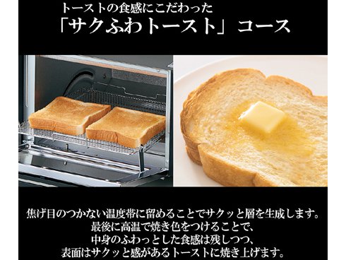 ヨドバシ.com - 象印 ZOJIRUSHI マイコンオーブントースター ET