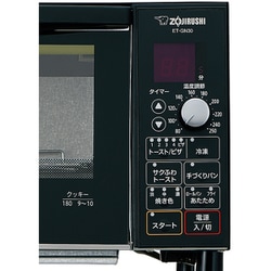 ヨドバシ.com - 象印 ZOJIRUSHI ET-GN30-BZ [マイコンオーブン