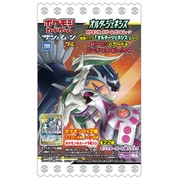 ポケモンカードグミ オルター 1個 [コレクション食玩]