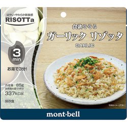 レトルト・総菜・スープ ガーリック リゾッタ 1324506