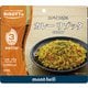 レトルト・総菜・スープ カレー リゾッタ 1324507