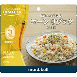 コーン リゾッタ 1324508 [レトルト・総菜・スープ]