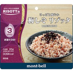 ウメシソ リゾッタ 1324510 [レトルト・総菜・スープ]