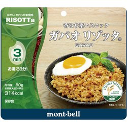 ガパオ リゾッタ 1324513 [レトルト・総菜・スープ]