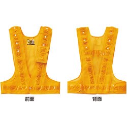 238076 [緑十字 多機能セーフティベスト 黄/金反射 フリーサイズ ポケット4箇所付]