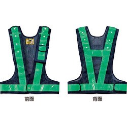 238079 [緑十字 多機能セーフティベスト 紺/緑反射 フリーサイズ ポケット4箇所付]
