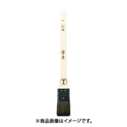 大塚 塗来 銅巻 筋違 赤毛 30ミリ 1027280030