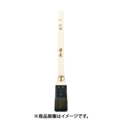 大塚 折曲目地刷毛 平 白 5号 104566