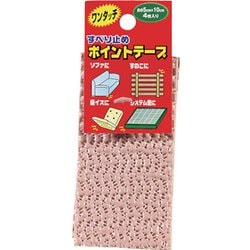 カーボーイ すべり止めポイントテープ うす茶 162