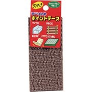 カーボーイ すべり止めポイントテープ こげ茶 163