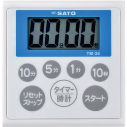 佐藤 防水キッチンタイマーTM-36(1709-30) 1709-30