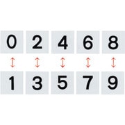 228043 [緑十字 差し込み式数字札(両面連番セット) 0～9 5枚組 50×50mm]