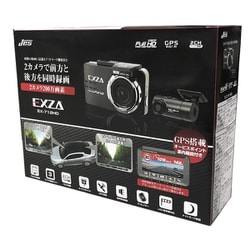 ✨ドライブレコーダー 前後2カメラ HP  200万画素✨Wi-Fi機能付 hp ドライブレコーダー 前後2カメラ 200万画素 Wifi機能 G