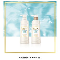 ヨドバシ.com - ラックス LUX ラックス スーパーリッチシャイン