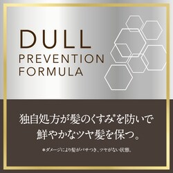 ヨドバシ.com - ラックス LUX ラックス スーパーリッチシャイン