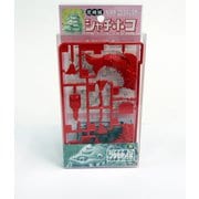 尼崎城シャチホコ 赤 [1/24スケール プラモデル]