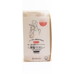 タオル おぼろタオル 専髪タオル ボタニカルピンク
