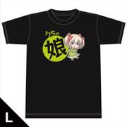 うちの娘の為ならば、俺はもしかしたら魔王も倒せるかもしれない。 Tシャツ ラティナ Lサイズ [キャラクターグッズ]