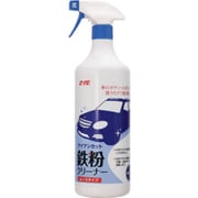 鉄粉クリーナー 1kg S-9701