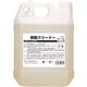 鉄粉クリーナー 4kg S-9752