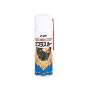 S-025 [カプラスルー（接点回復剤） 220ml]