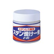 S-024 [ステン焼け一発 280g]