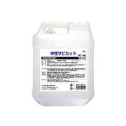 S-9815 [中性サビカット 4kg]
