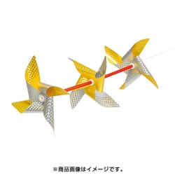 鳥追い三連風車 K-300