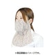 UVフェイスマスク 花柄