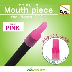 Ploom TECH用 マウスピース ピンク ILXPT266