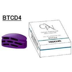 BTCD4-V [コラーゲンプラチナボックス TCD4500対応]