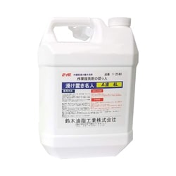 S-2580 浸け置き名人 A液 4L [液体洗剤]