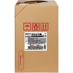 S-2668 [燃料タンクサビ取り剤 18L]
