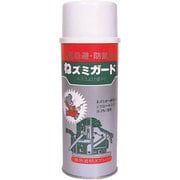S-562 [ねずみガード (鼠忌避剤スプレー) 420ml]