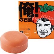 S-2656 [俺の石鹸 100g]