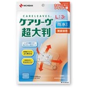 ニチバン 救急絆創膏 ケアリーヴ 超大判 防水タイプ Lサイズ 100mm×125mm 3枚 CLCHOB3L