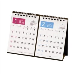 ヨドバシ Com 3317 01 限定 年 和みb6卓上2か月カレンダー 通販 全品無料配達