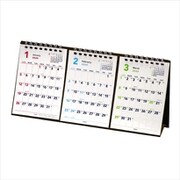 203324-01 [【限定】2020年 ベーシックA 卓上3か月カレンダー大]