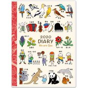 限定 2020 手帳 Quu 漢字赤帯 A6 DY-19