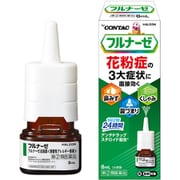 フルナーゼ点鼻薬 ＜季節性アレルギー専用＞ 8ml [指定第2類医薬品 鼻炎薬 ※セルフメディケーション税制対象商品]