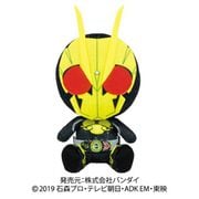 仮面ライダー Chibiぬいぐるみ ゼロワン [ぬいぐるみ]