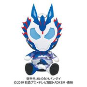 仮面ライダー Chibiぬいぐるみ バルカン [ぬいぐるみ]